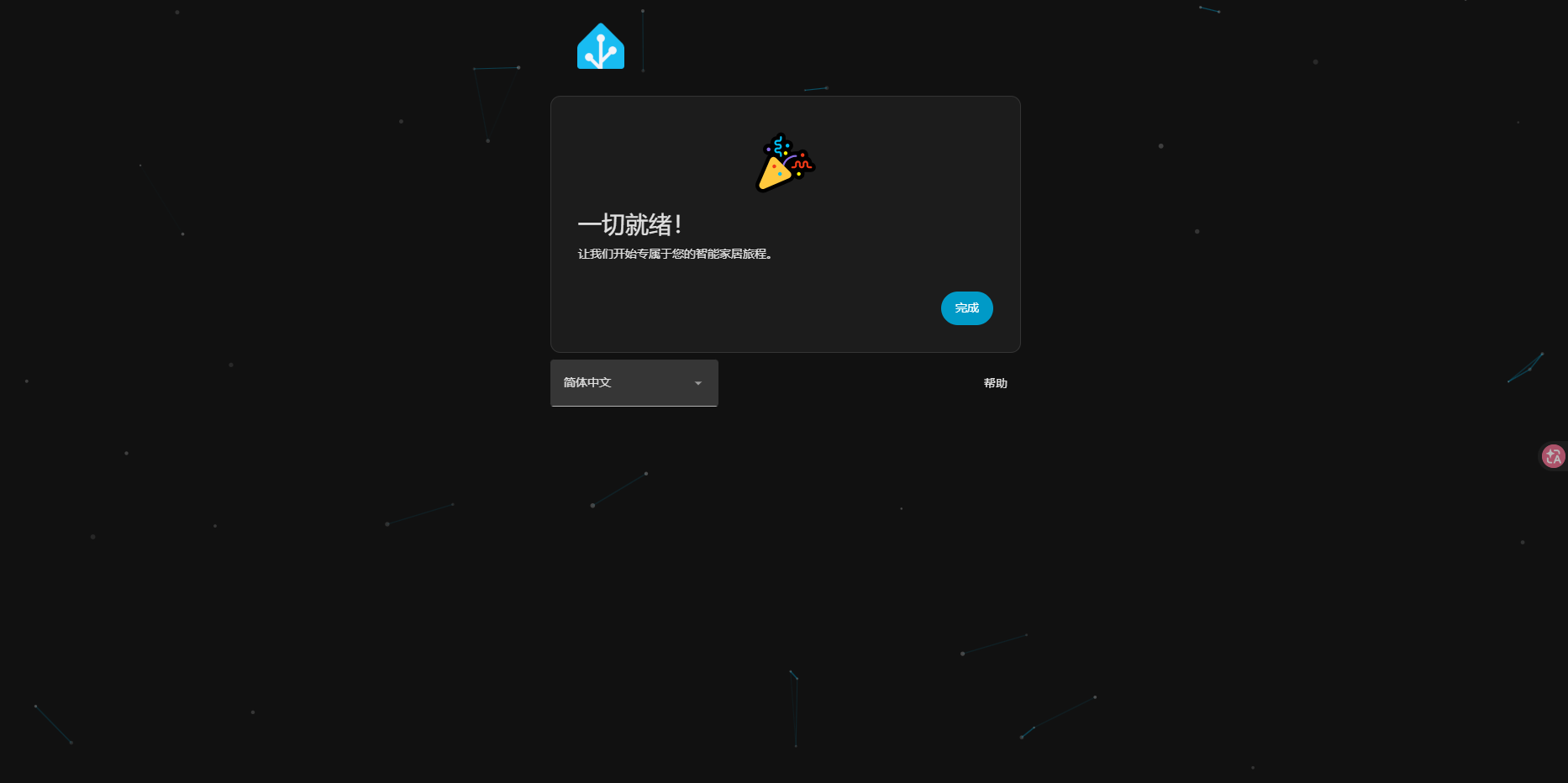 image-20260614130816360