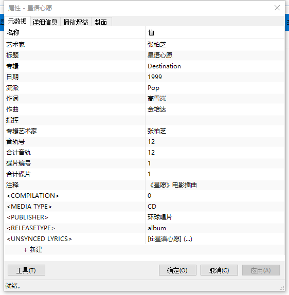 image-20251213123123934