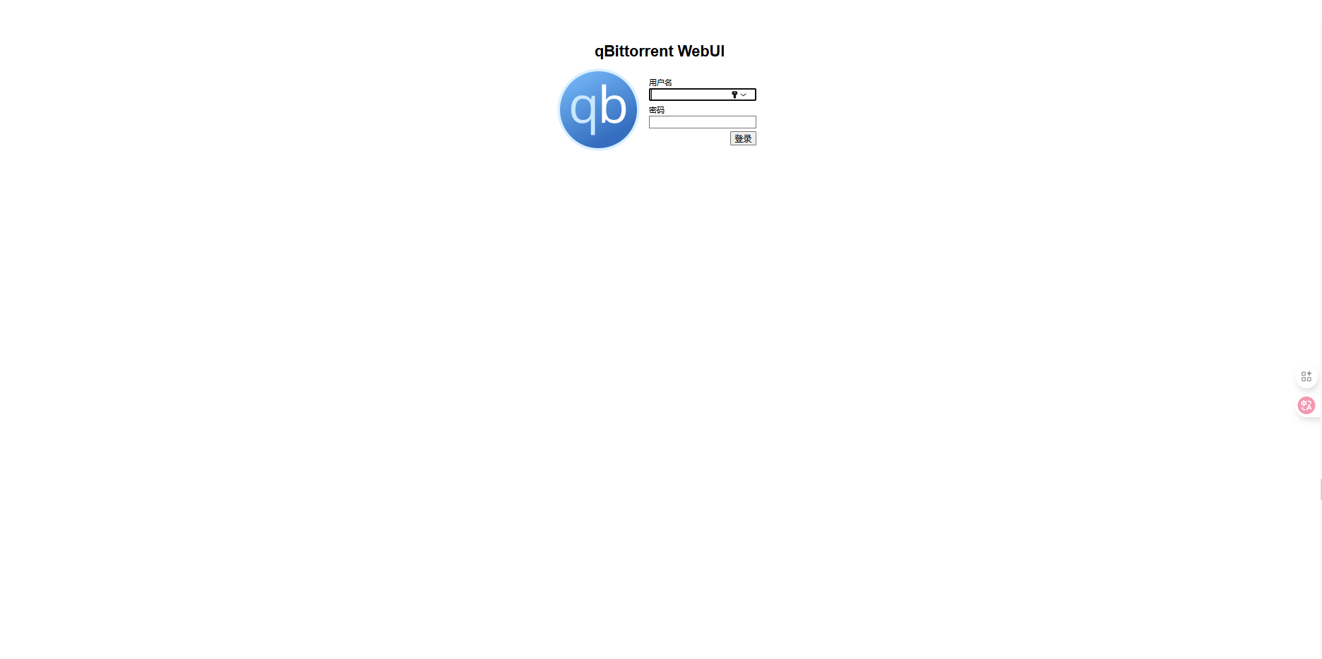 qbittorrent login